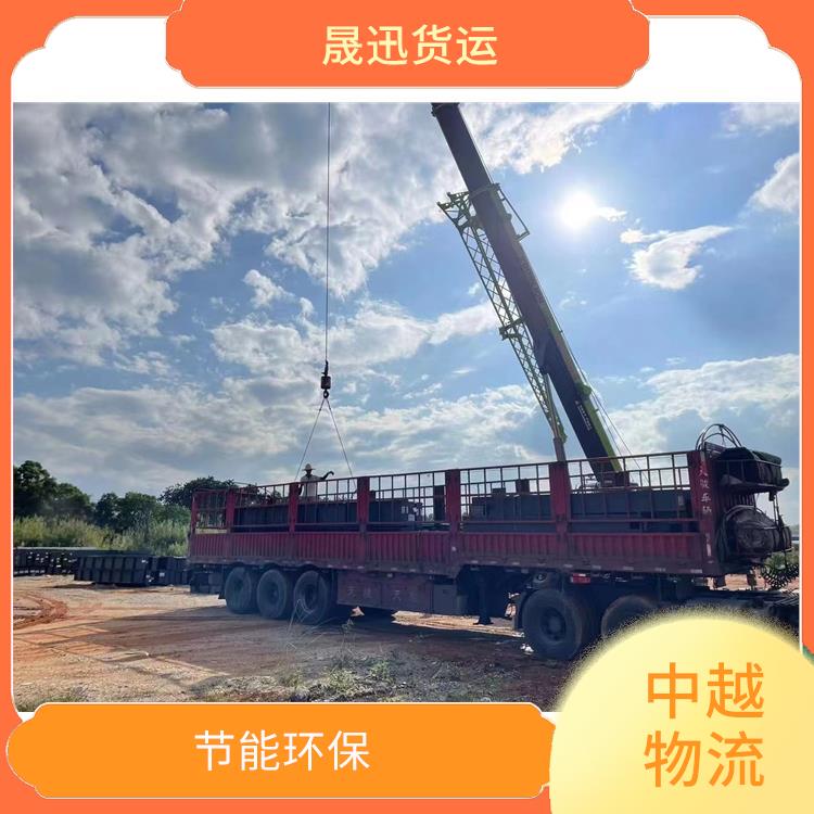 友谊关越南河口报关业务公司 可靠性高 运送效率高