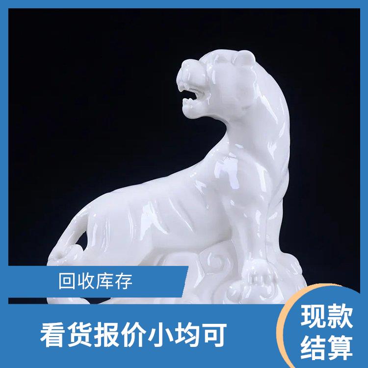 义乌大量回收工艺品积压库存公司 量大量小均可 现款结算