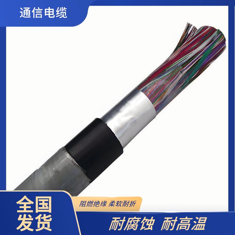 兰州铠装通信电缆 HYAT53铠装通信电缆 导电性能优良
