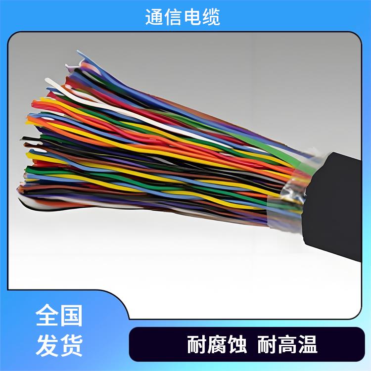 湖南铠装通信电缆 hya通信电缆报价 防火阻燃性能好