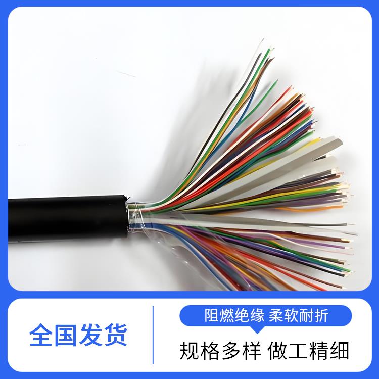 湖南铠装通信电缆 hya通信电缆报价 防火阻燃性能好