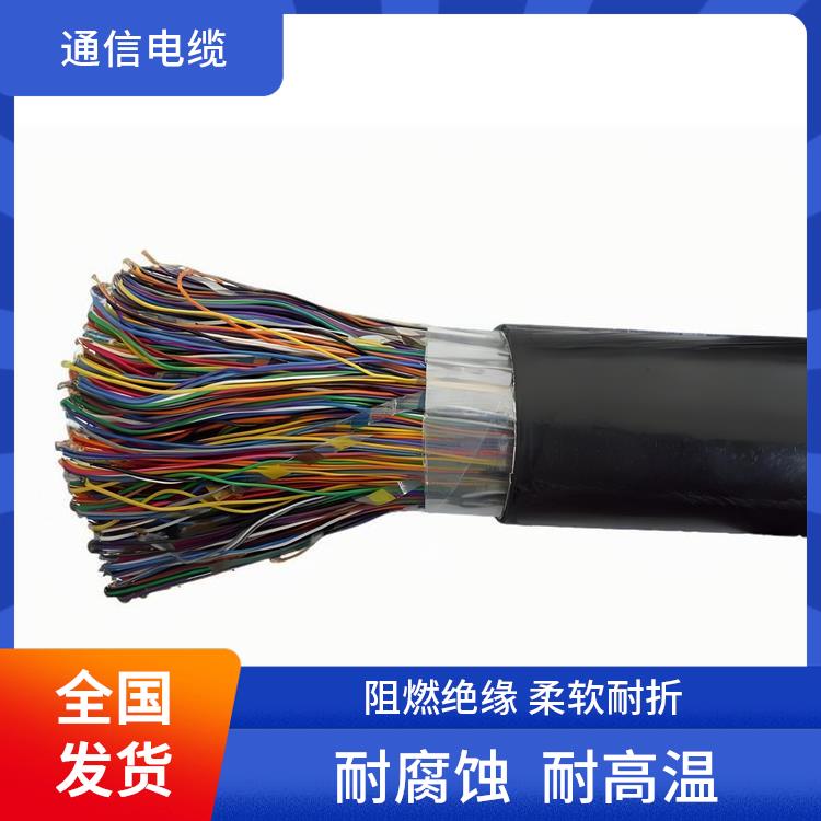 兰州通信电缆厂家 hya通信电缆价格 性能稳定