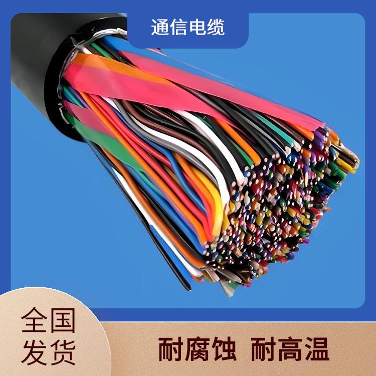 青海通信电缆 hya53铠装通信电缆 导电性能优良