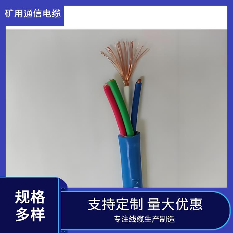 pty23铁路信号电缆 西宁矿用通信电缆厂家 防火阻燃