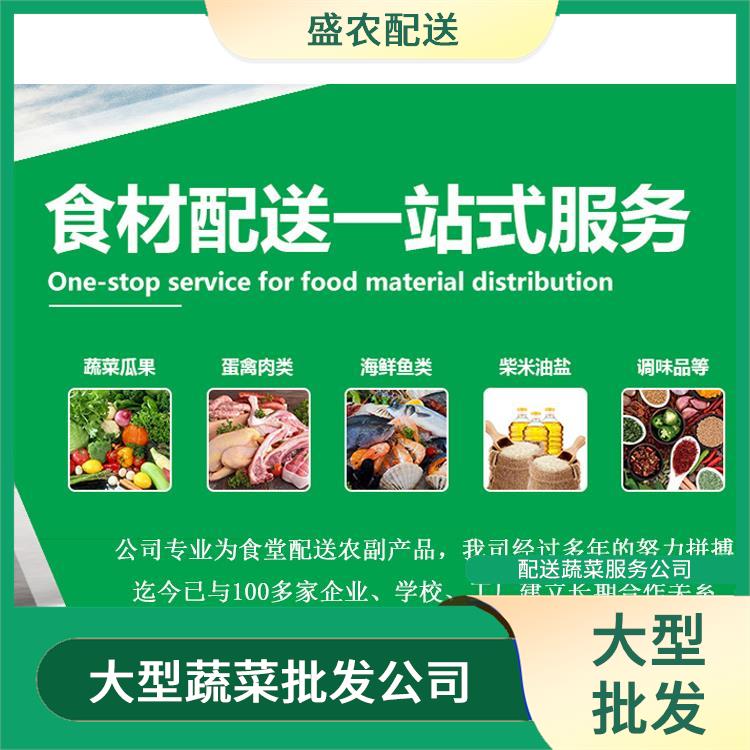 鹤山饭堂食材配送服务公司 大型蔬菜批发公司 大型批发市场提供平价送菜服务
