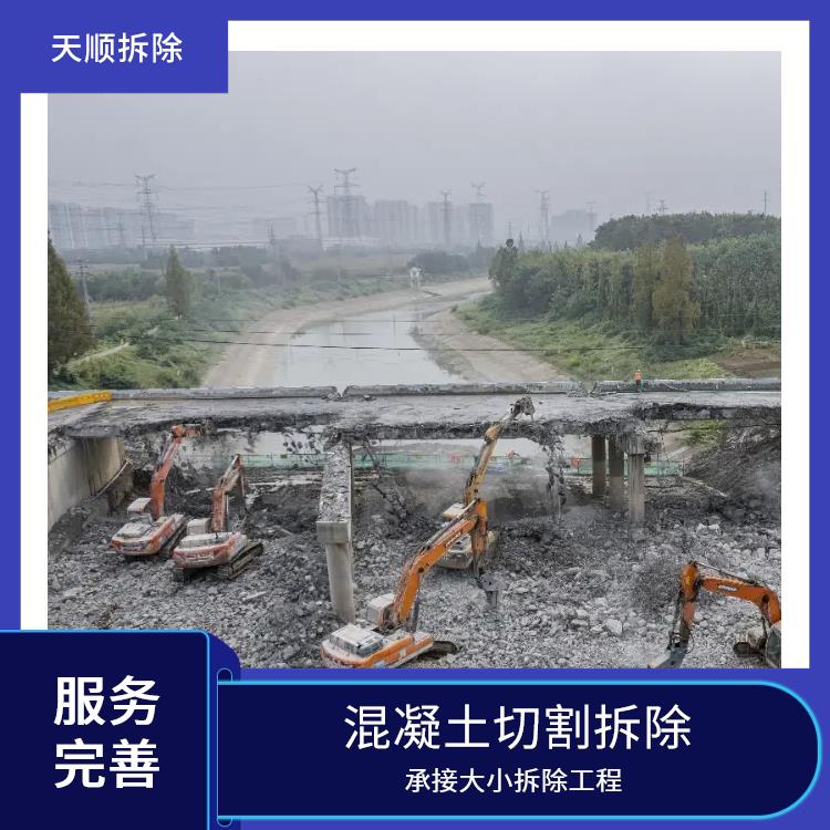 正阳桥梁切割与拆除 支撑梁绳锯切割 准时完工