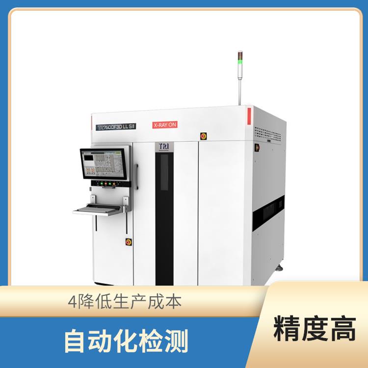 重庆新能源产品AXI自动X射线检测机 提高检测精度 提高产品质量