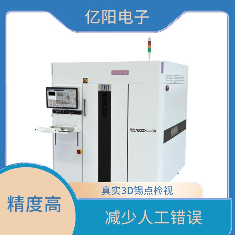 重庆新能源产品AXI自动X射线检测机 提高检测精度 提高产品质量
