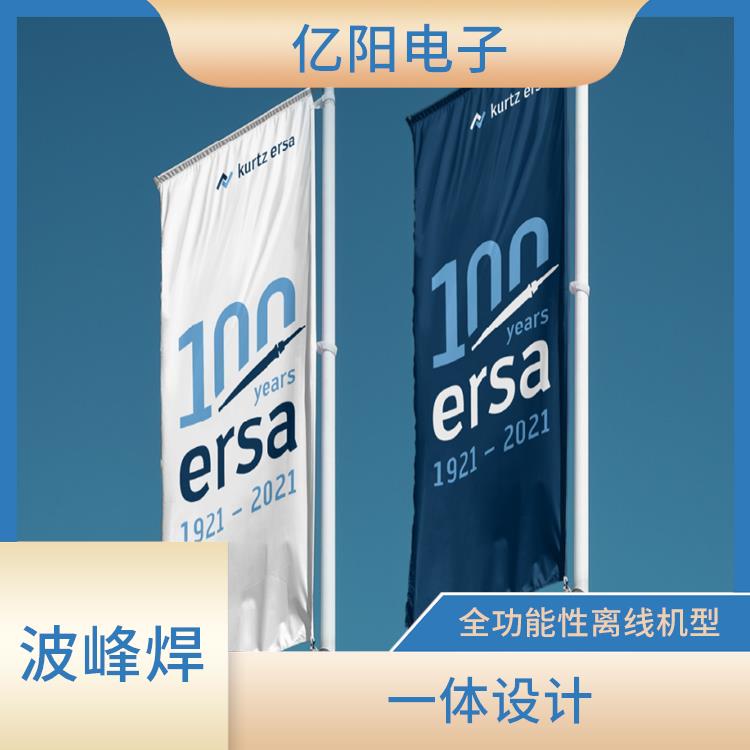 广州 消费电子选择性波峰焊 效率增倍 点焊群焊模块自由组合