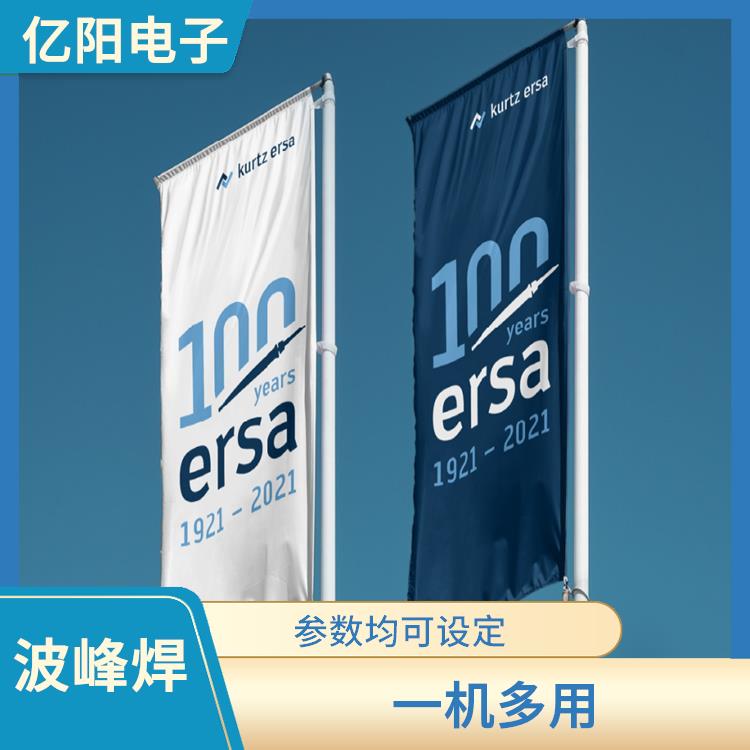 滁州 选择性波峰焊 占地空间紧凑 全自动 配置高