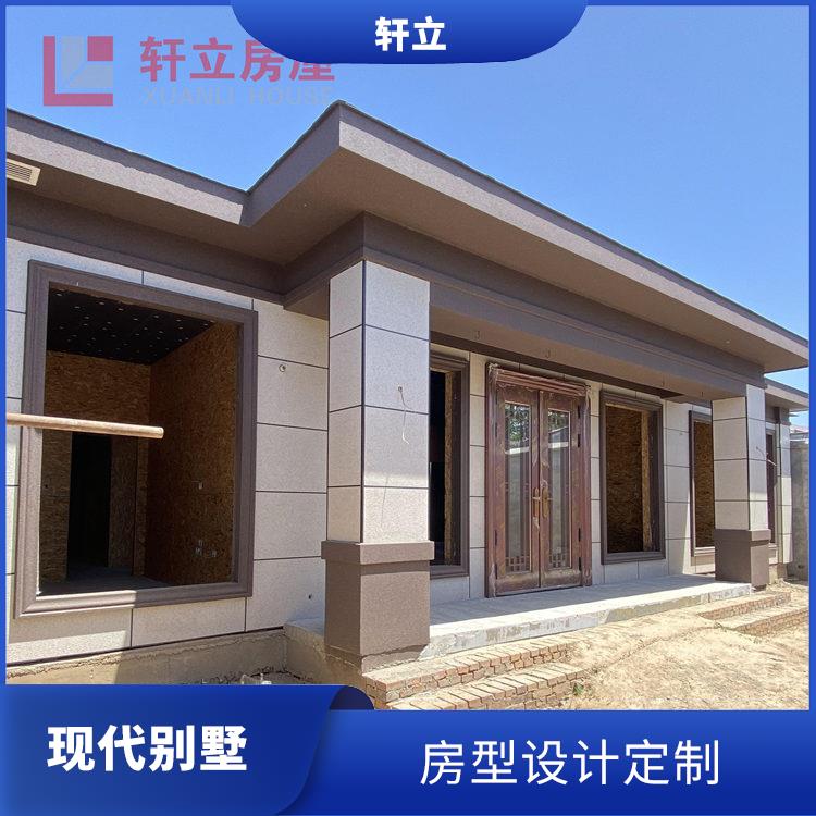 张家口轻钢结构别墅厂家 河北轩立房屋建设有限公司