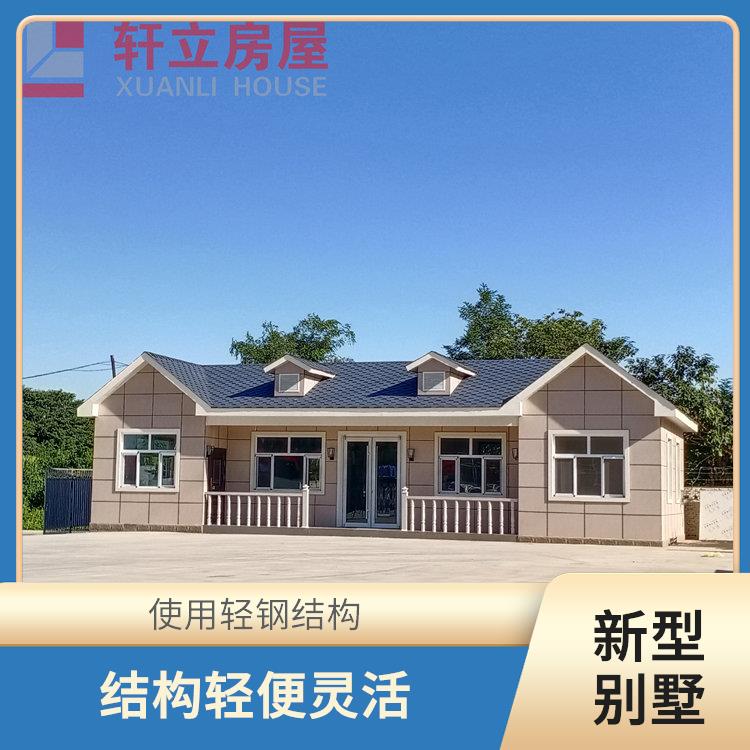 晋城轻钢房厂家 建造公司 河北轩立房屋建设