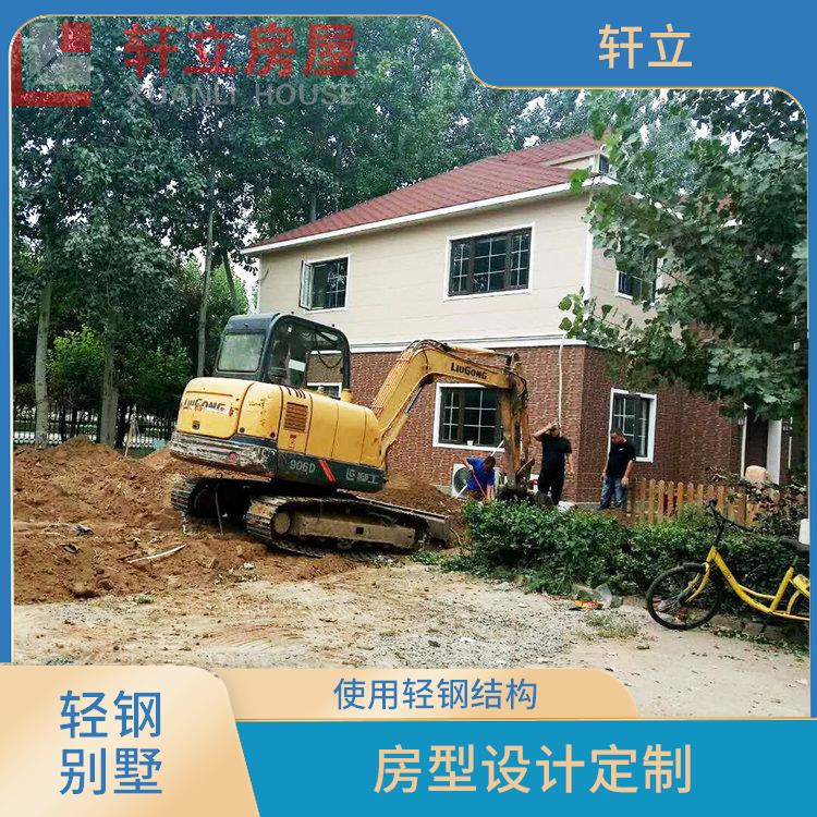 晋城轻钢房厂家 建造公司 河北轩立房屋建设