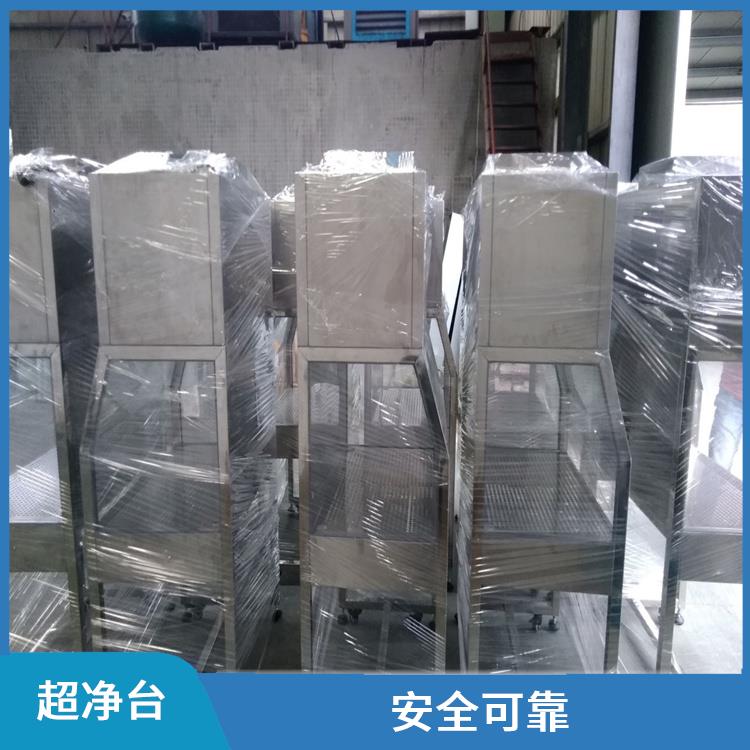 成都**净工作台 通常由不锈钢制成