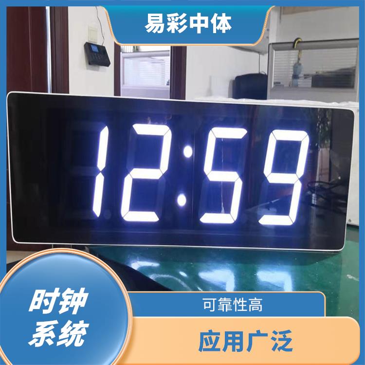 营口同步时钟系统 视觉效果好 使用方便