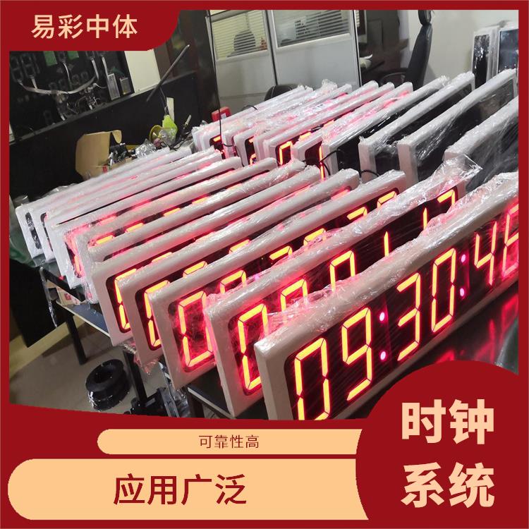 营口同步时钟系统 视觉效果好 使用方便