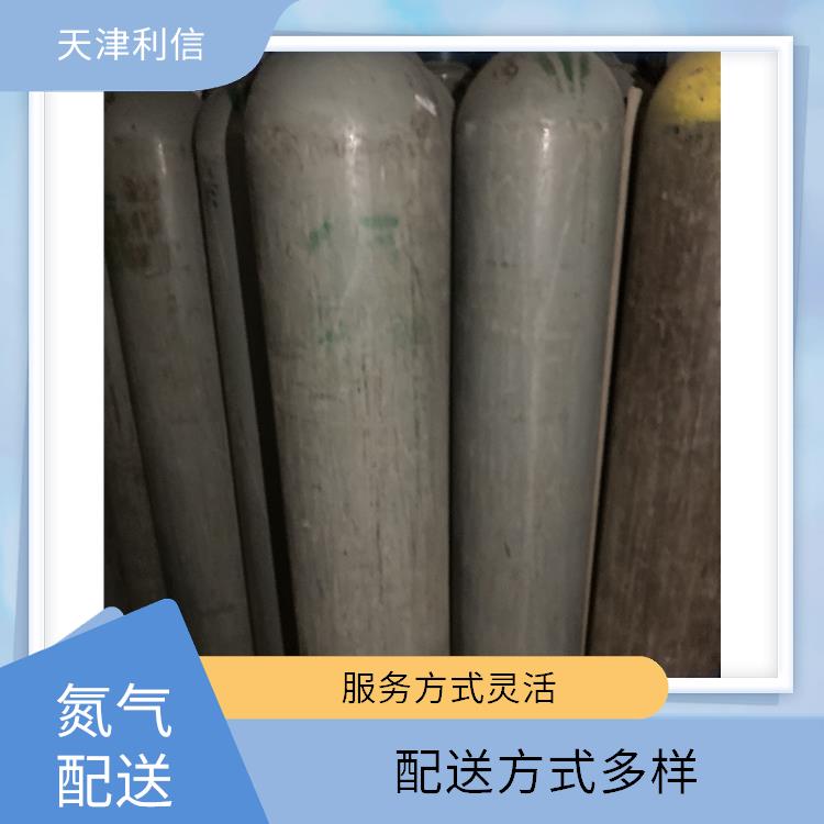 天津蓟州区异丁烯标准气配送 利信 节省了时间 精力 送货上门