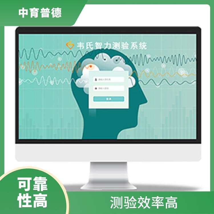 心理测评管理系统 测试环境多样化