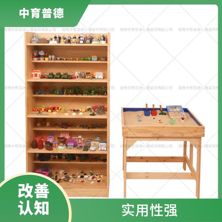 立体感强 发挥自主性 心理沙盘设备厂家