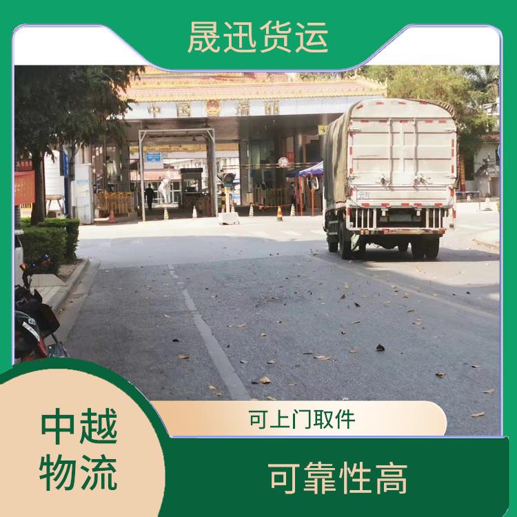 中国至越南陆运电话 专线直达双向往返 覆盖面广