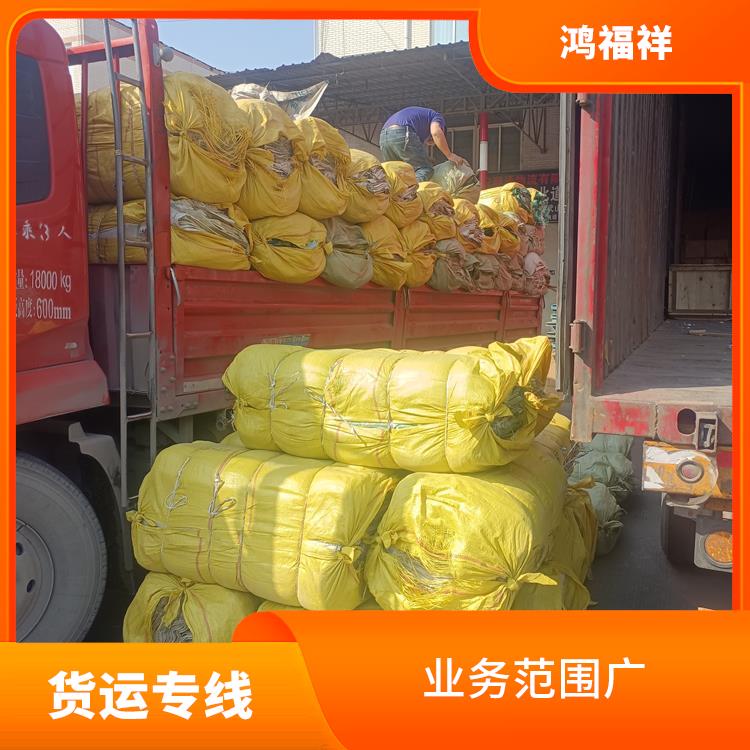 西安到吉林货运公司 综合运输系统较为完善 可靠性高