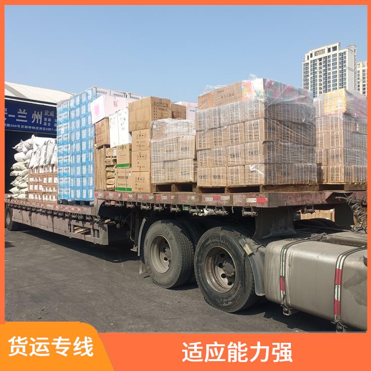 西安到長治物流貨運 運輸能力強 時效穩(wěn)定