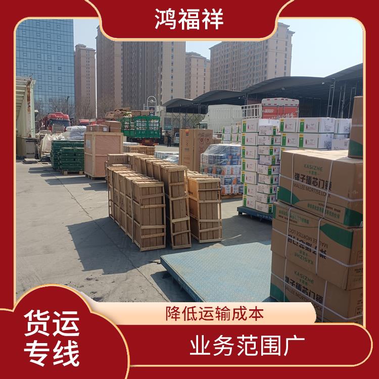 西安到长治物流货运 运输能力强 时效稳定