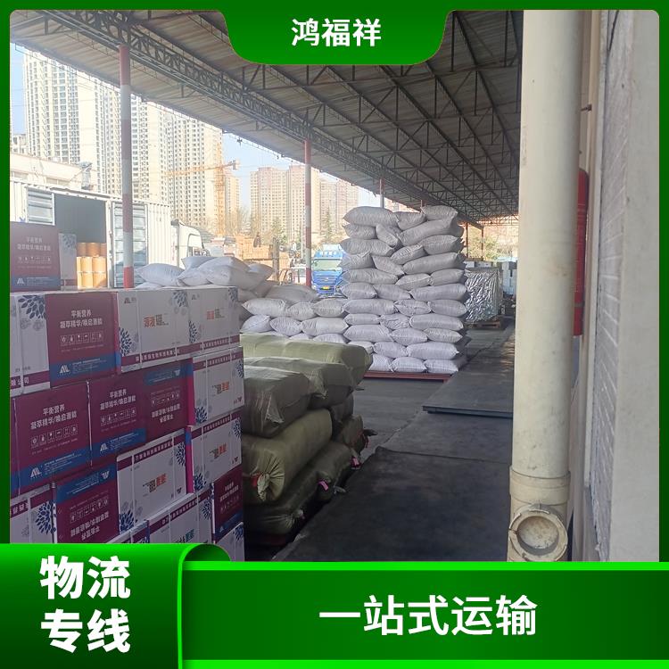 西安到黄石物流专线 一站式运输