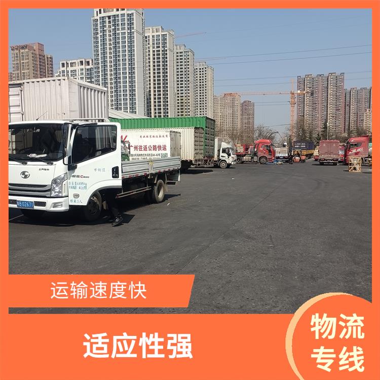西安到黄石物流专线 一站式运输