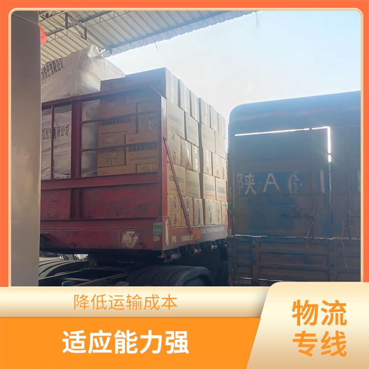 西安到武威物流专线 灵活性高 持续性长