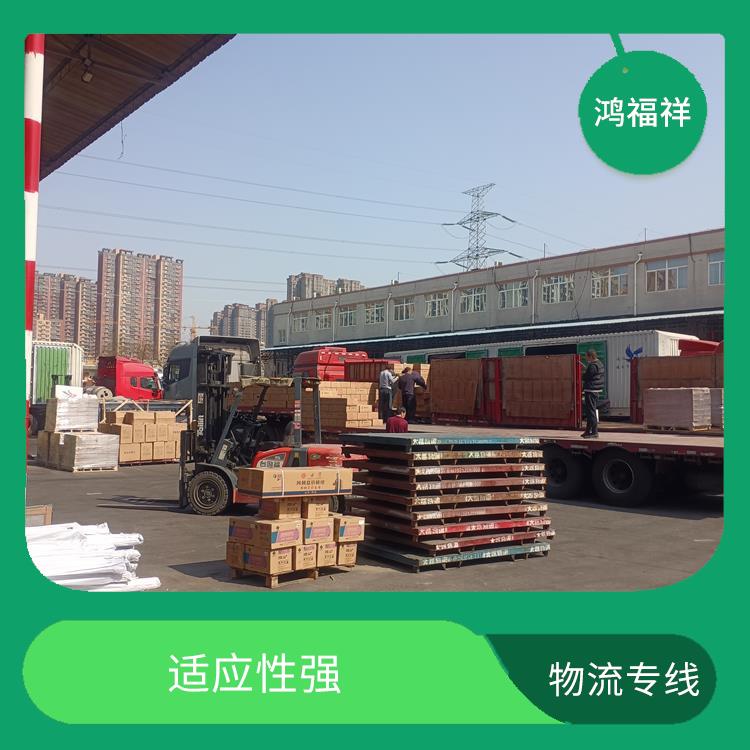 西安到大同物流公司电话 运输能力强