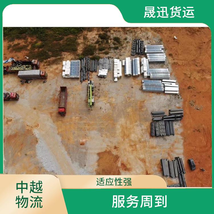 中国至越南大件货物运输公司 零担货物上门取货 覆盖面广