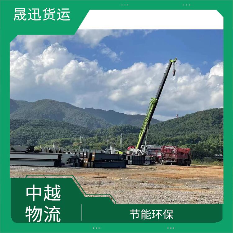 凭祥口岸越南跨境运输公司 方便快捷 可靠性好 业务范围广