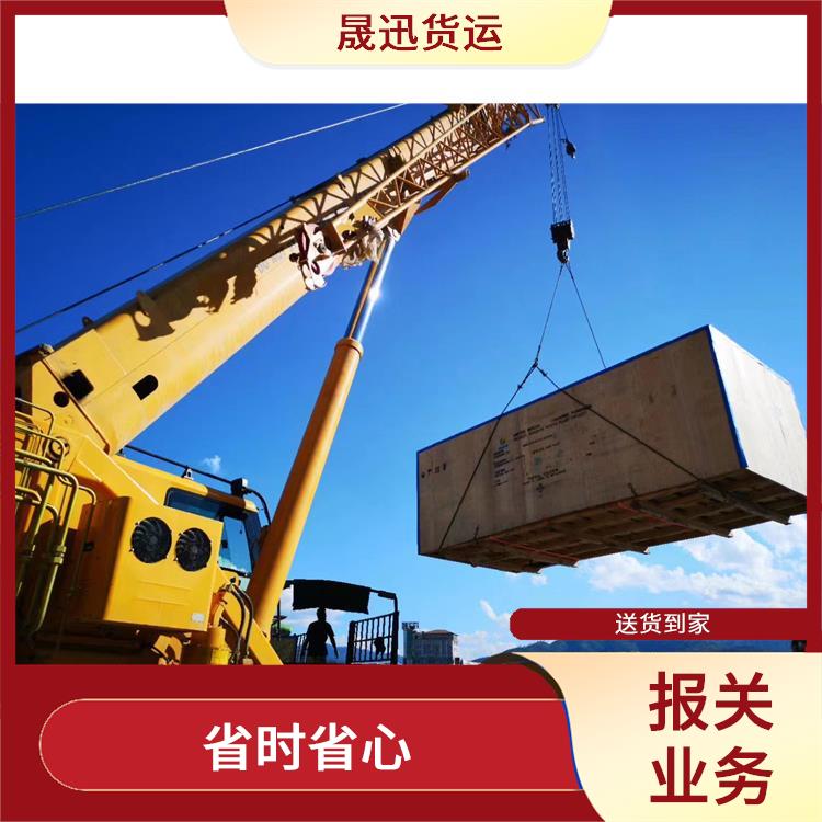 老挝货场瑞丽口岸报关业务 运价率计算准确 操作便捷