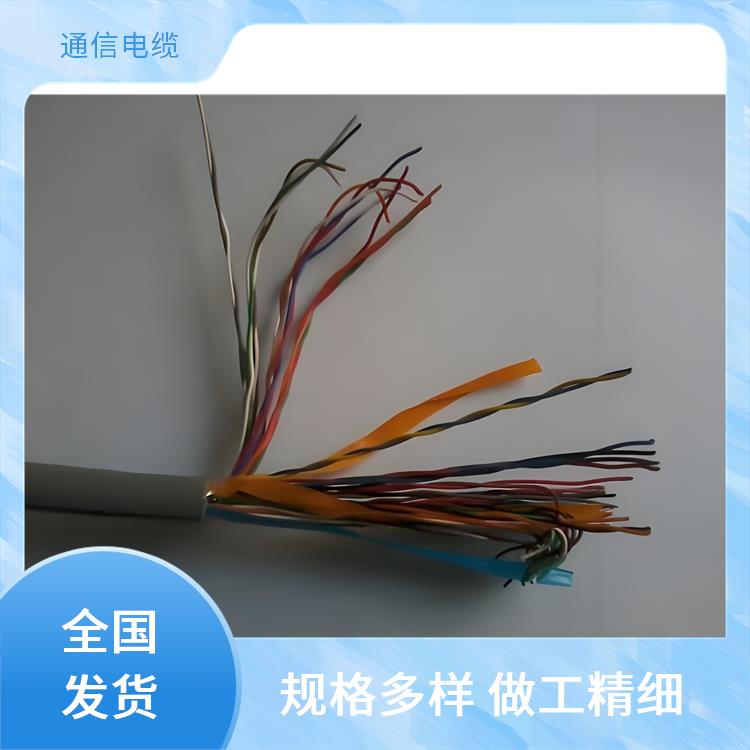 hya通信电缆报价 石家庄铠装通信电缆 性能稳定