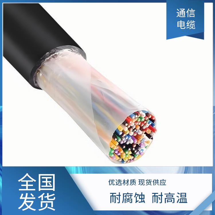 山西通信电缆厂家 钢带铠装通信电缆 满足多样需求