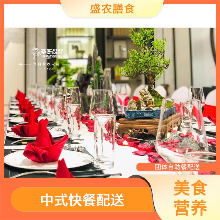 寮步食堂承包工作餐团餐配送服务 承接尾牙年会围餐 提供一菜一价多样化的菜色自由消费