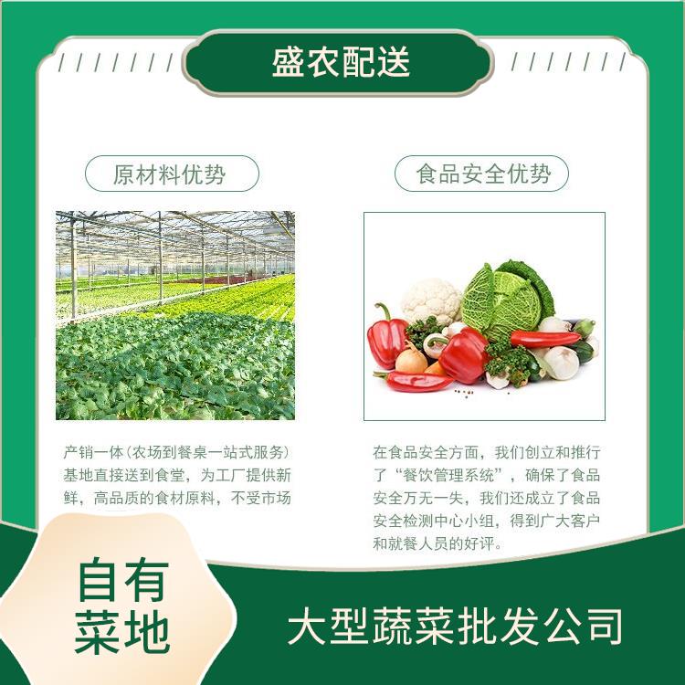 嘉兴市饭堂食材配送服务公司 配送蔬菜服务公司 大型批发市场提供平价送菜服务