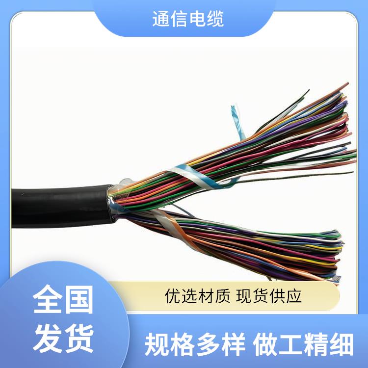矿用铠装阻燃通信电缆 沈阳通信电缆 防火阻燃性能好