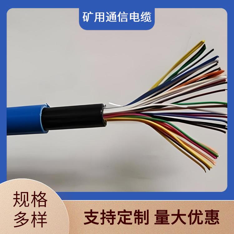 煤矿用信号电缆厂家 mhyv 矿用通信电缆
