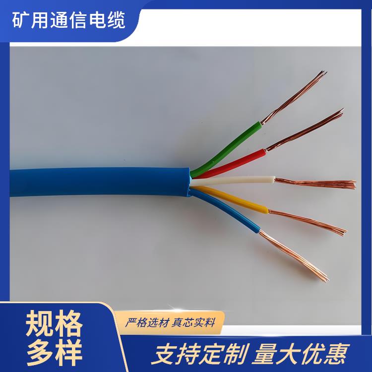 矿用通信电缆厂家 南昌矿用通信电缆厂家 抗拉 耐磨