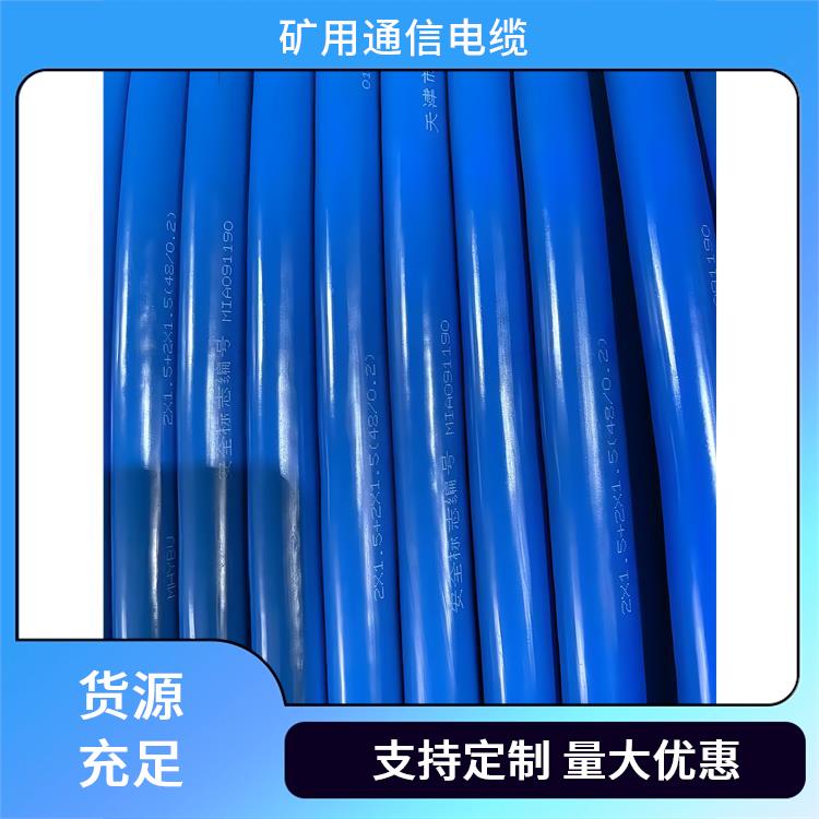 福州矿用通信电缆 铁路信号电缆厂家 防火阻燃