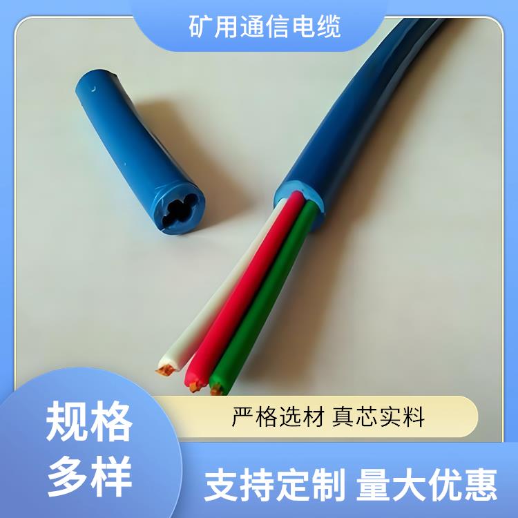 南京矿用通信电缆厂家 MHYS32矿用通信电缆