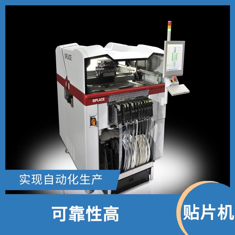 中山 多品种小批量贴片机