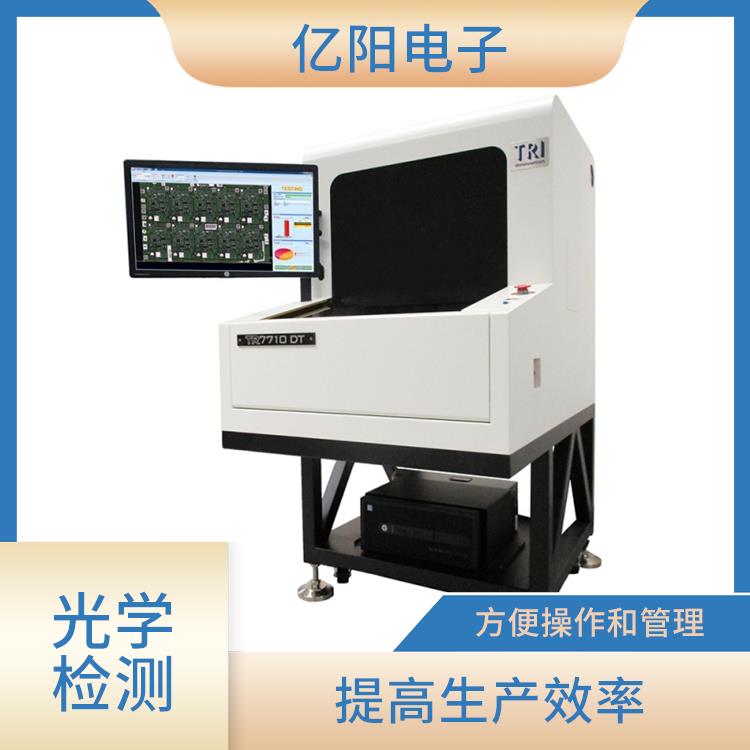 西安 TRI AOI自动光学检测 保持稳定的性能 高速CoaXPress取像