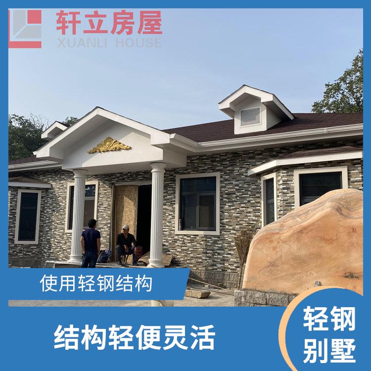 济南轻钢结构房屋 采用现代化的建筑技术和材料