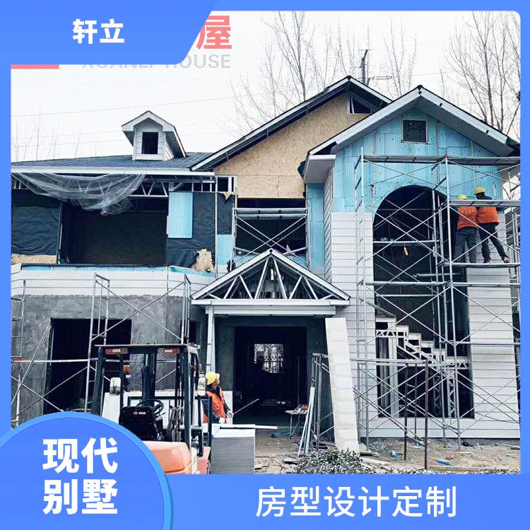 聊城轻钢别墅厂家 河北轩立房屋建设有限公司