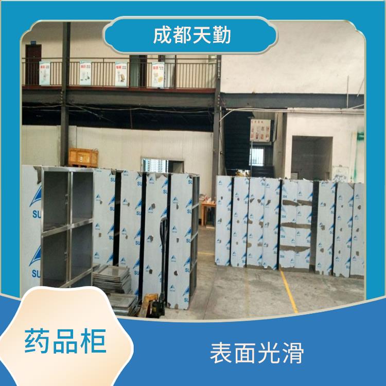 四川不锈钢药品柜 能方便分类存放药品