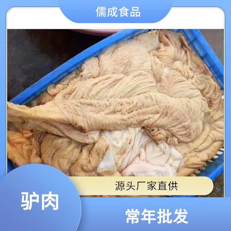 新鲜驴肉 宿州批发驴下水 供货商