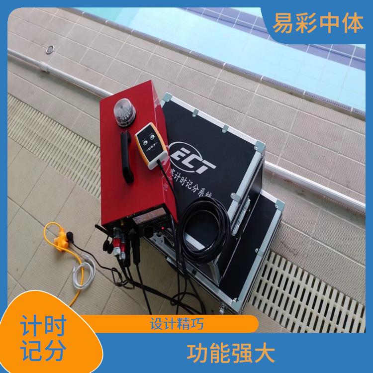 渭南赛事游泳计时记分系统 提高观赛体验 提升场馆形象